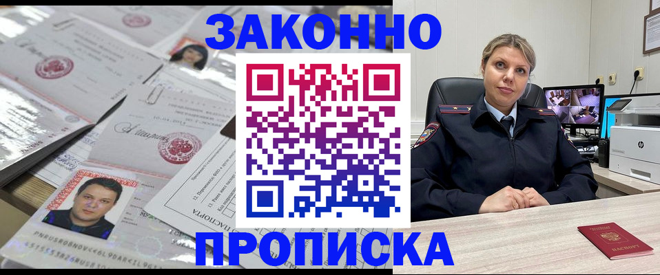 регистрация для дет. сада в Батайске